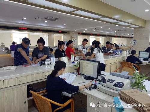 臺(tái)商區(qū)首推二手房交易全系統(tǒng)集成服務(wù) 一減再簡(jiǎn)，讓安家更便捷