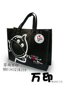 專(zhuān)業(yè)供應(yīng)各類(lèi)無(wú)紡布袋，購(gòu)物袋廠(chǎng)家一站式印刷與定制服務(wù)